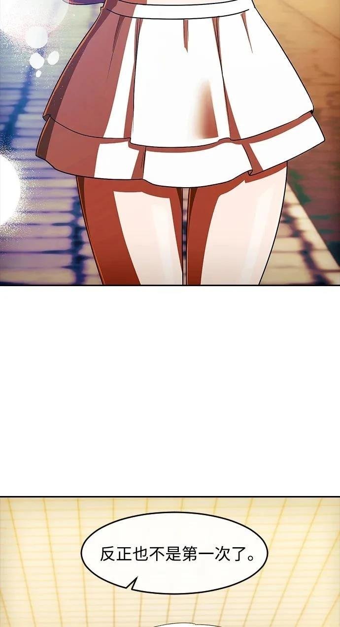 第347话