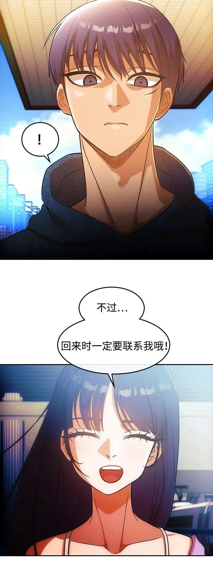 第347话