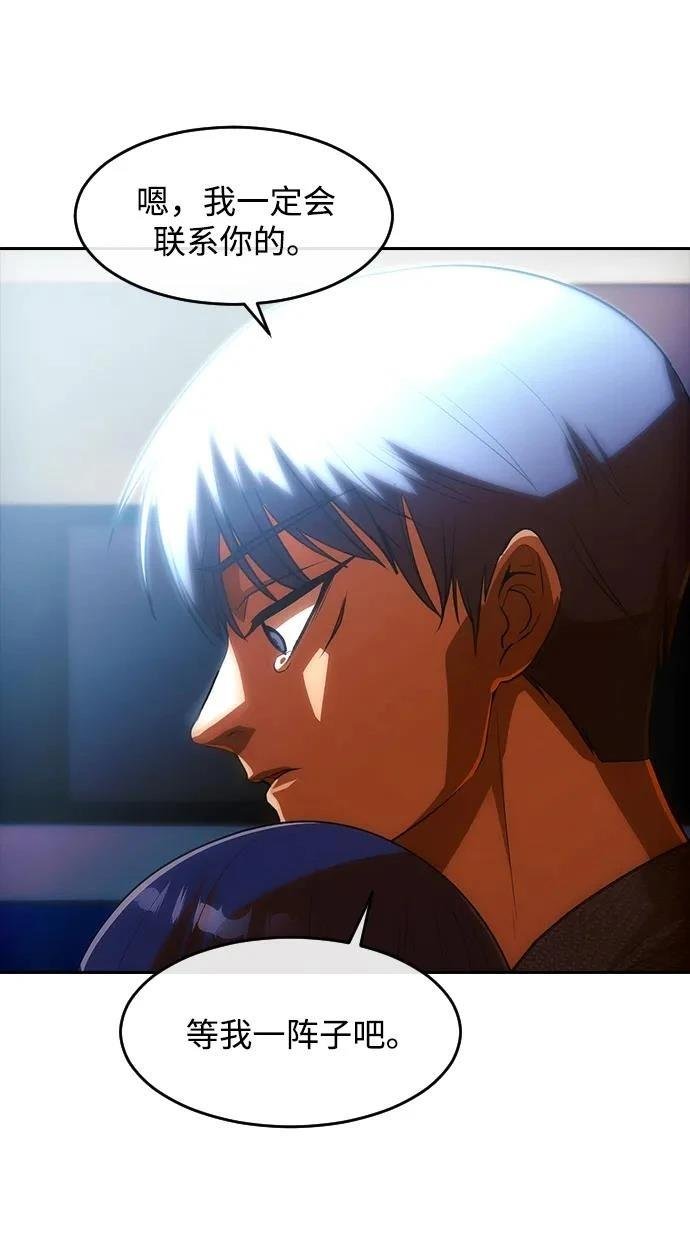 第347话