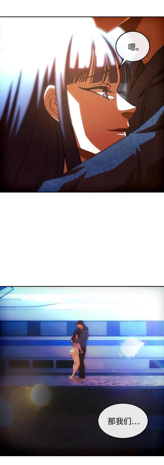 第347话