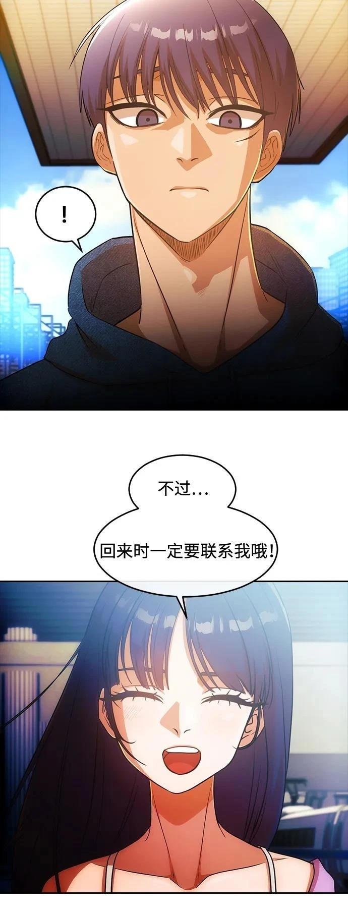 第348话
