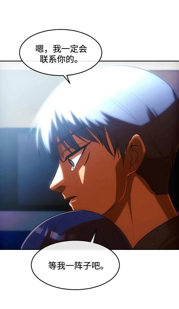 第348话