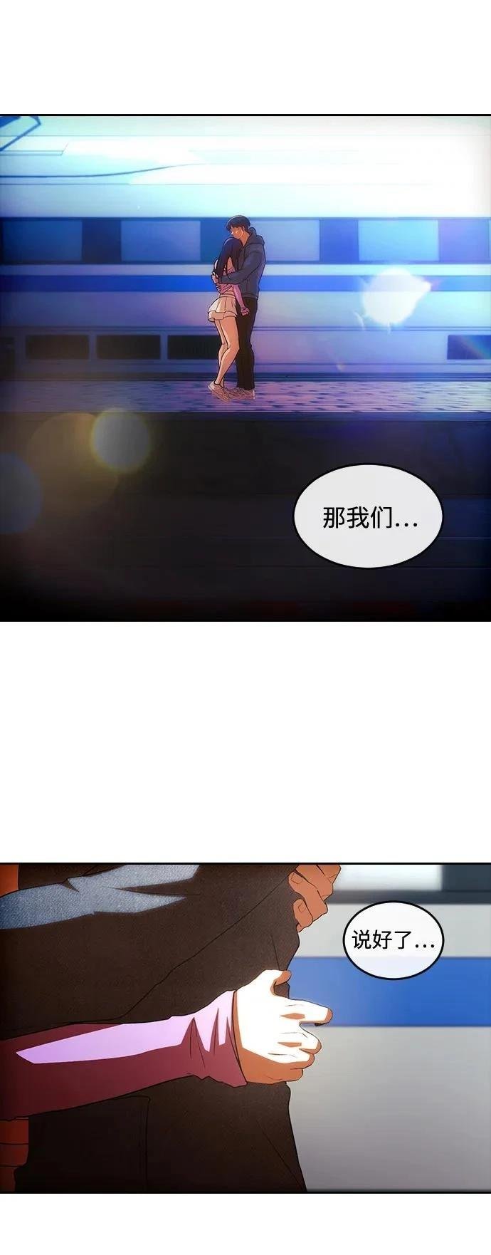 第348话