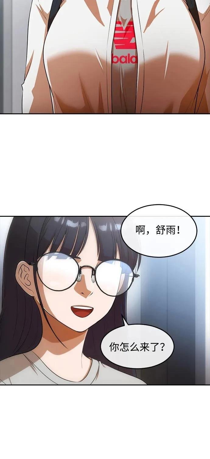 第348话