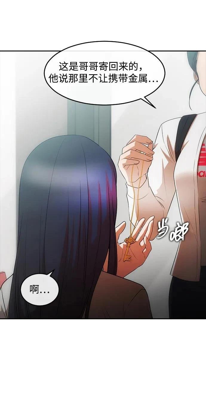 第348话