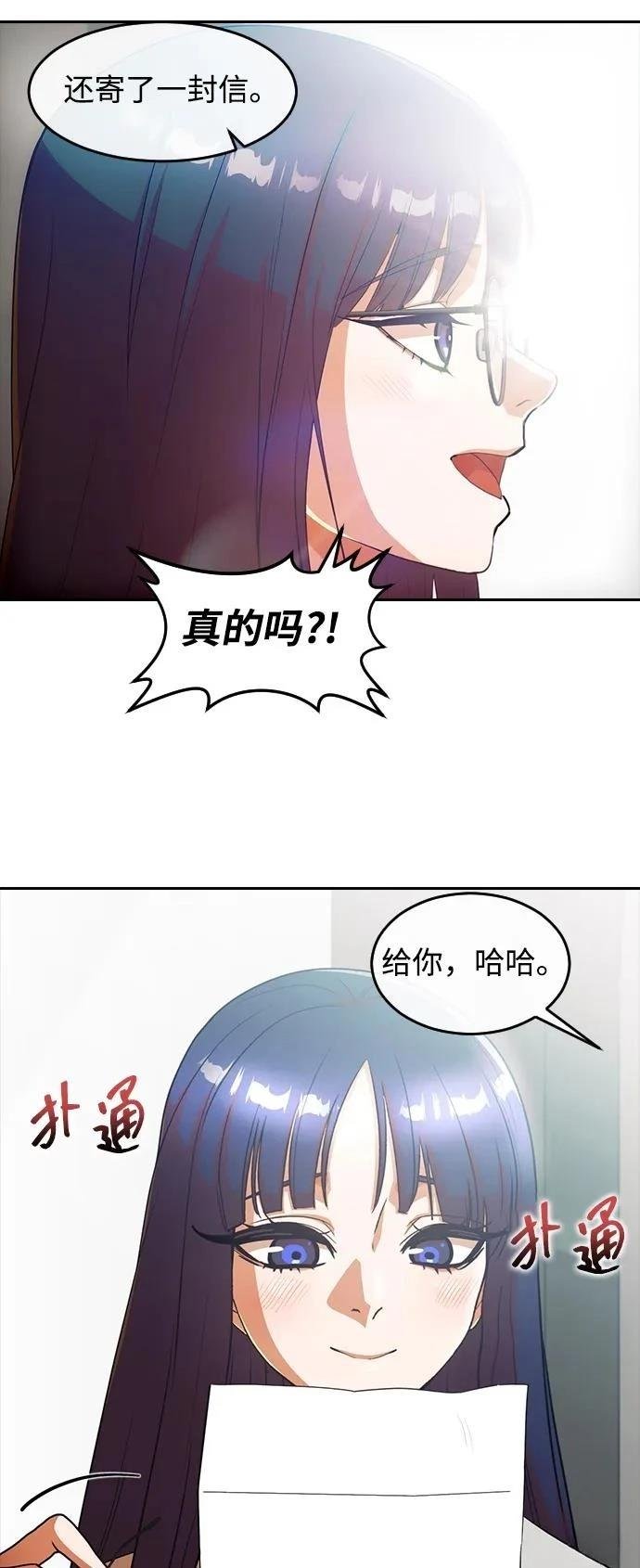 第348话