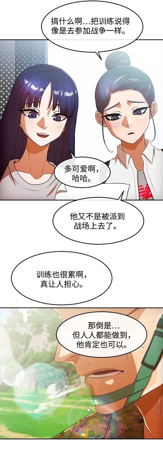 第348话