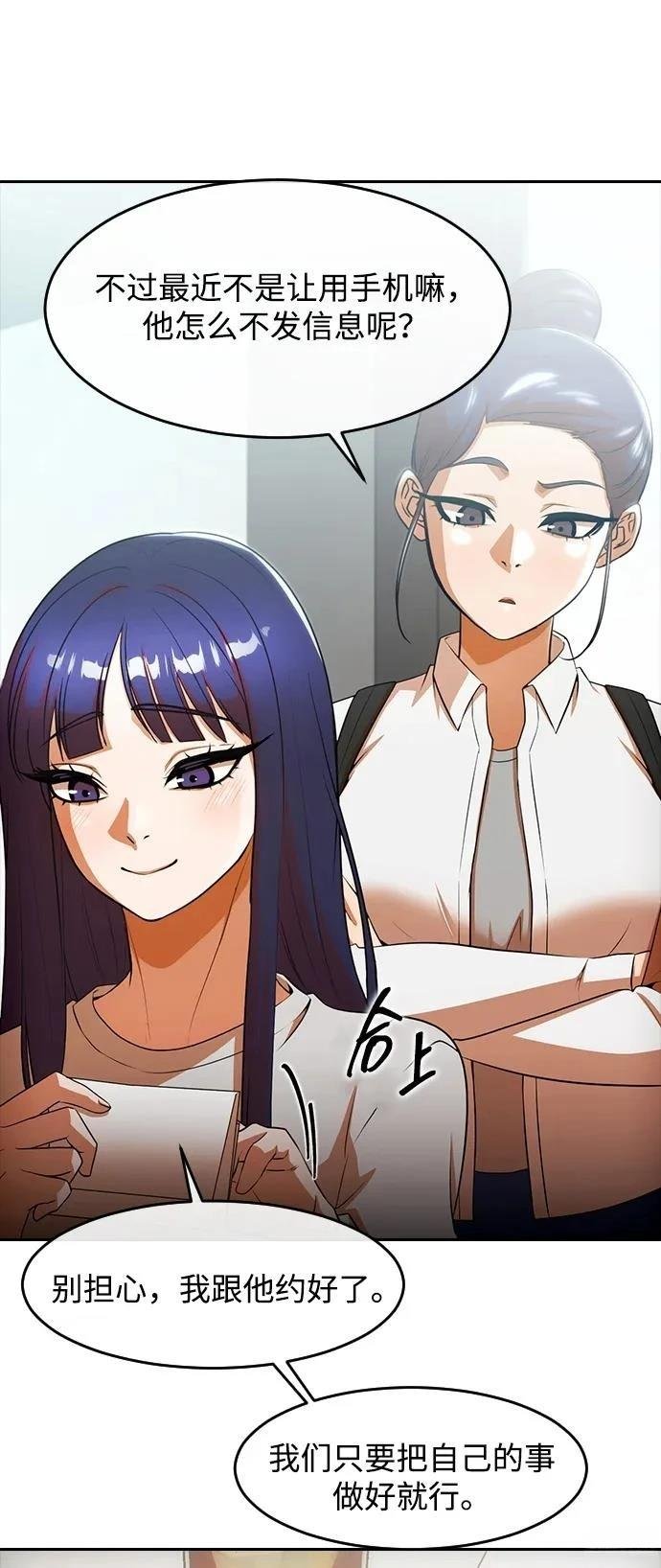 第348话