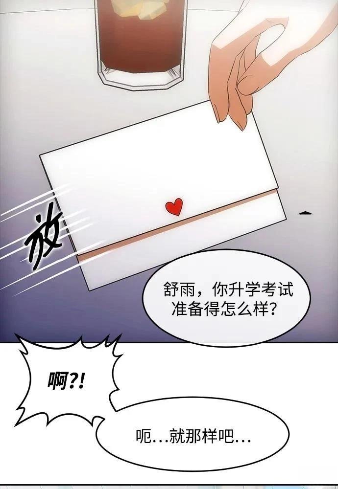 第348话