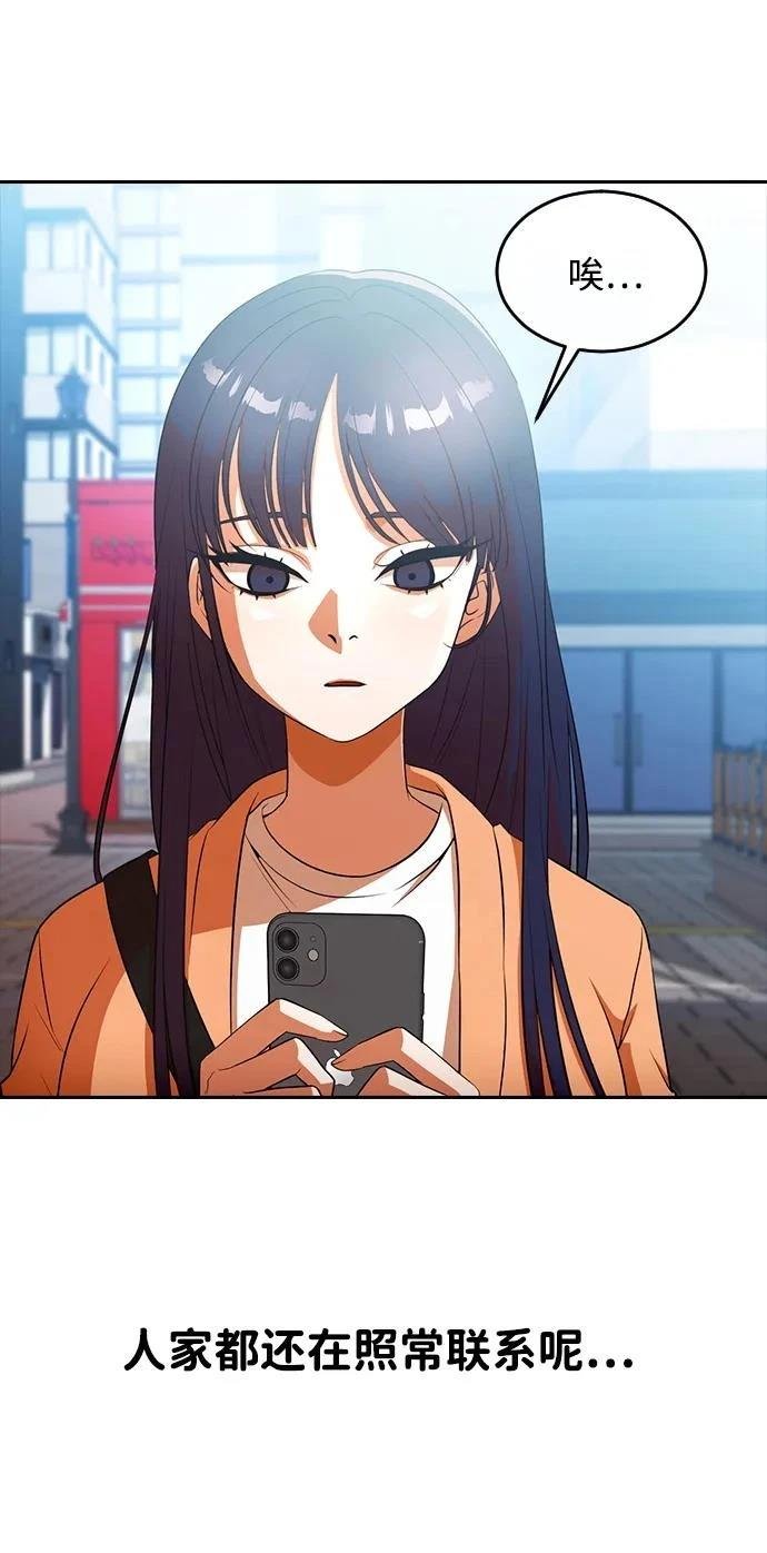 第348话