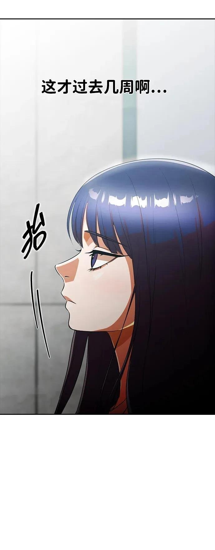 第348话