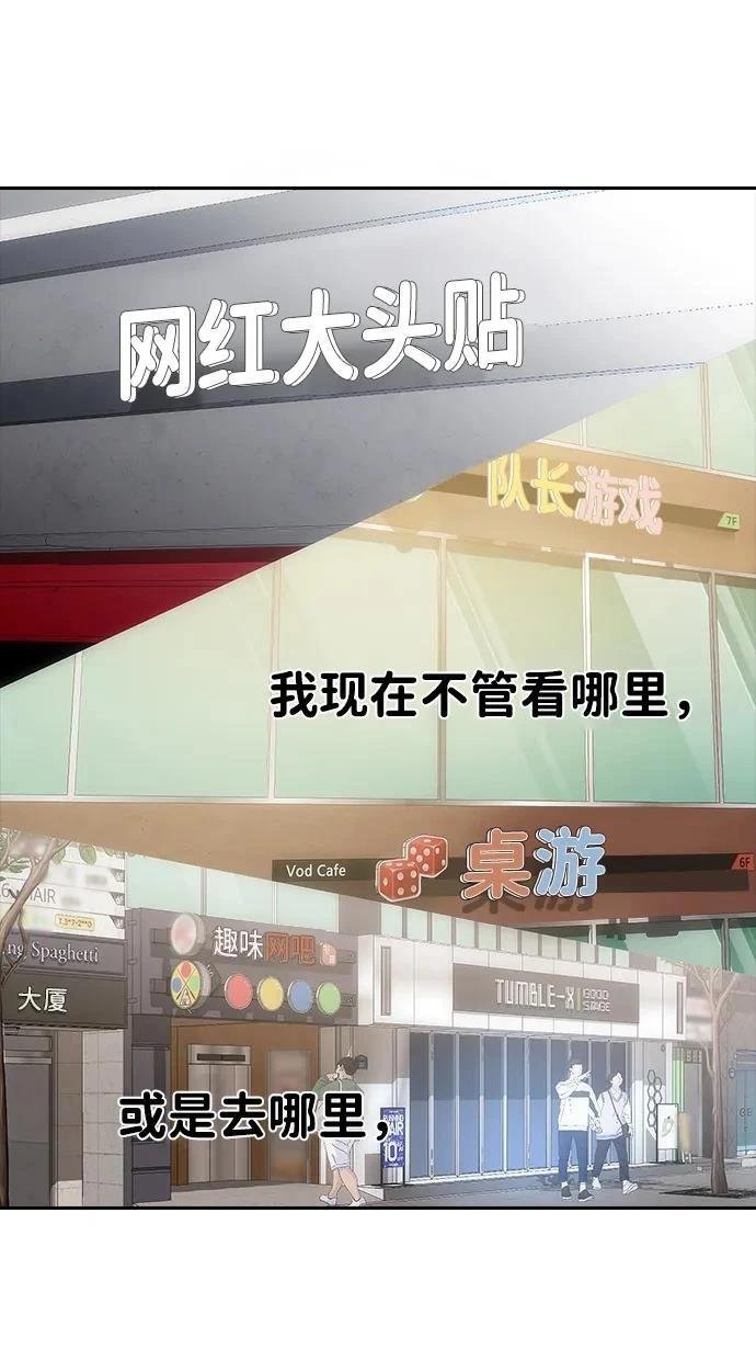 第348话