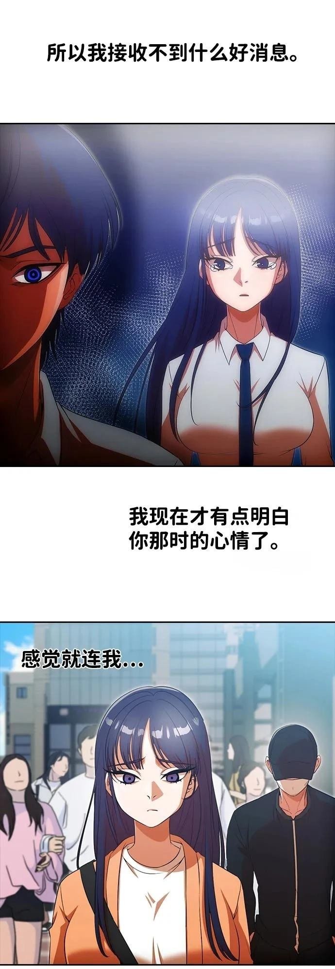 第348话
