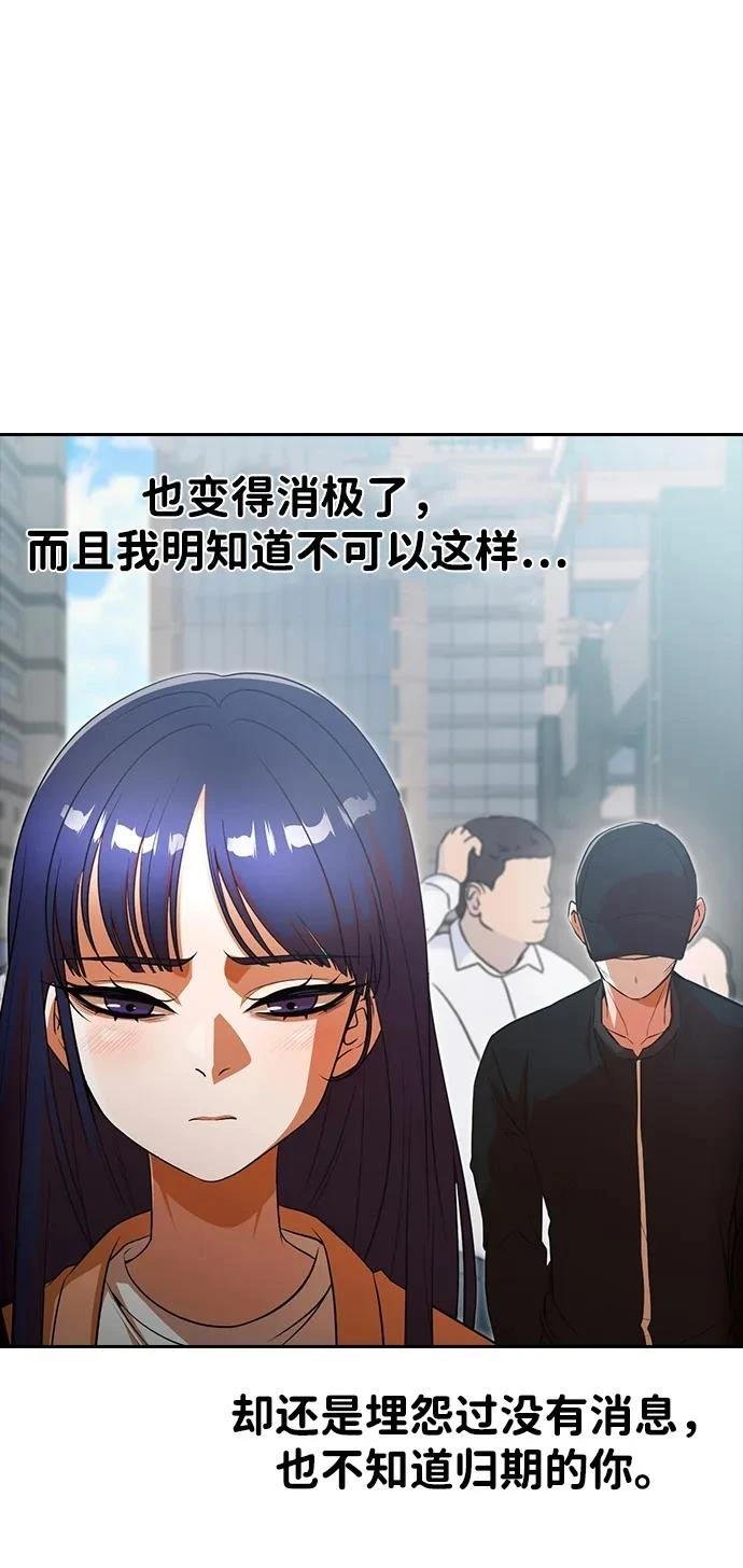 第348话