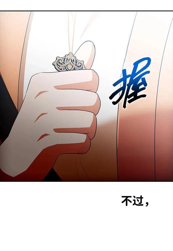 第348话