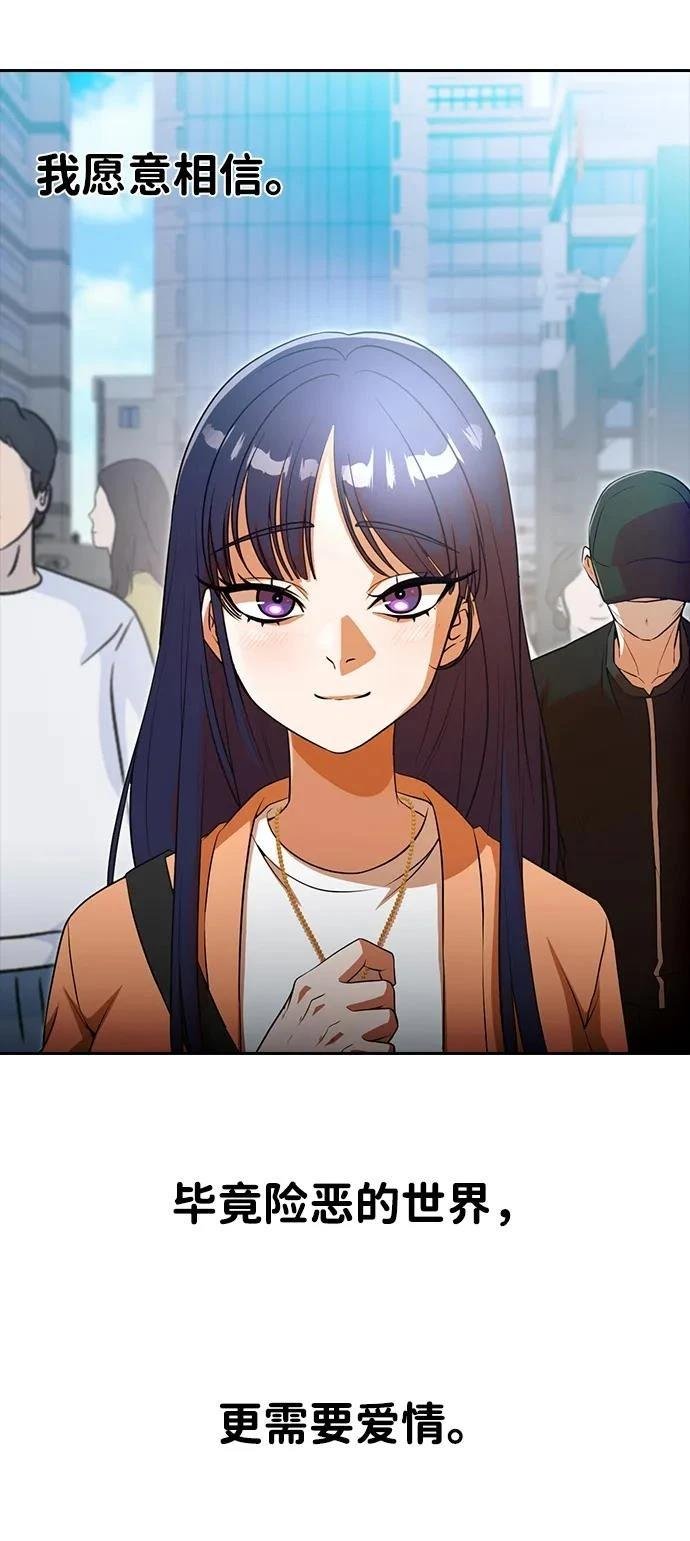 第348话
