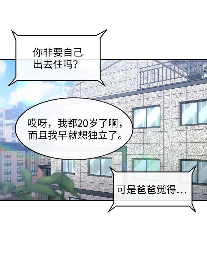 第349话