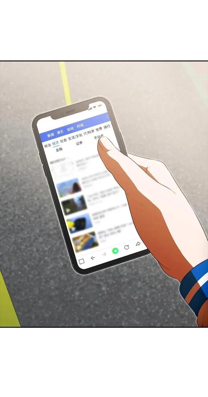 第349话