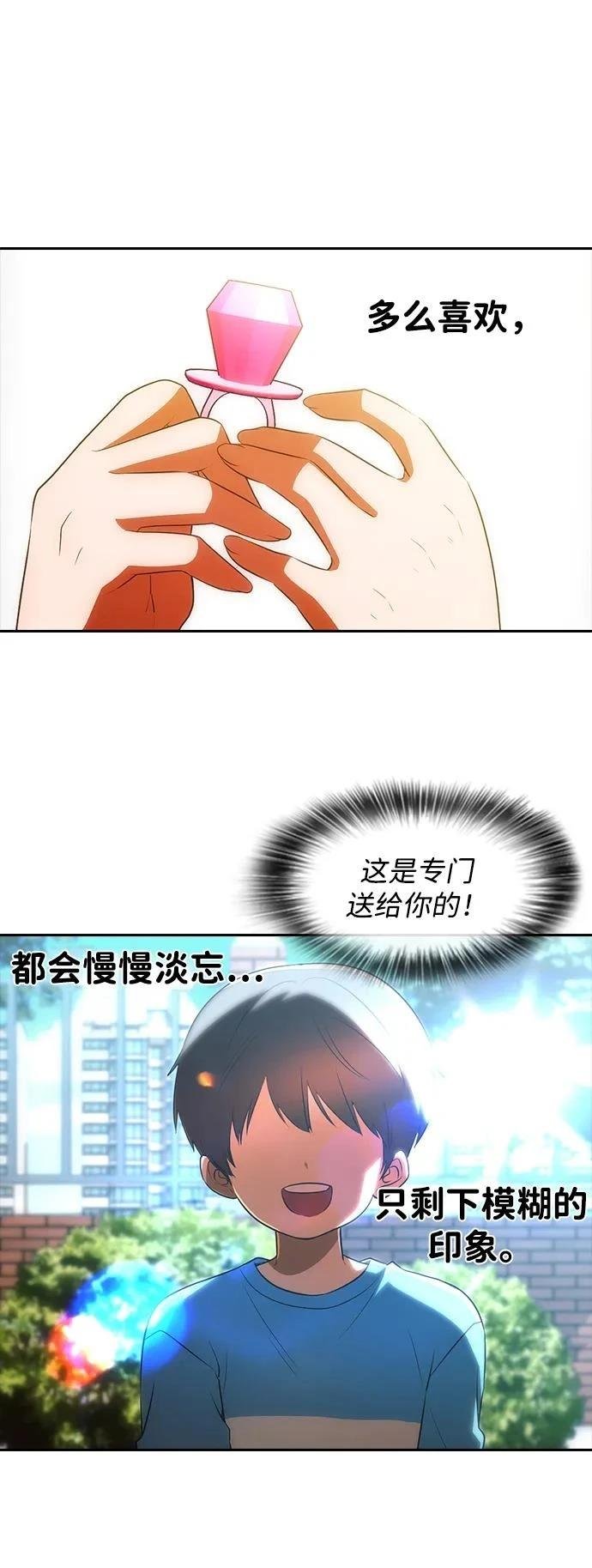 第349话