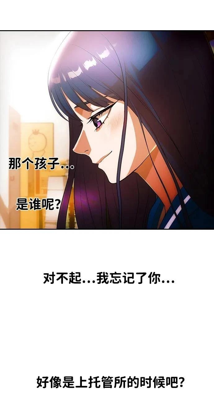 第349话