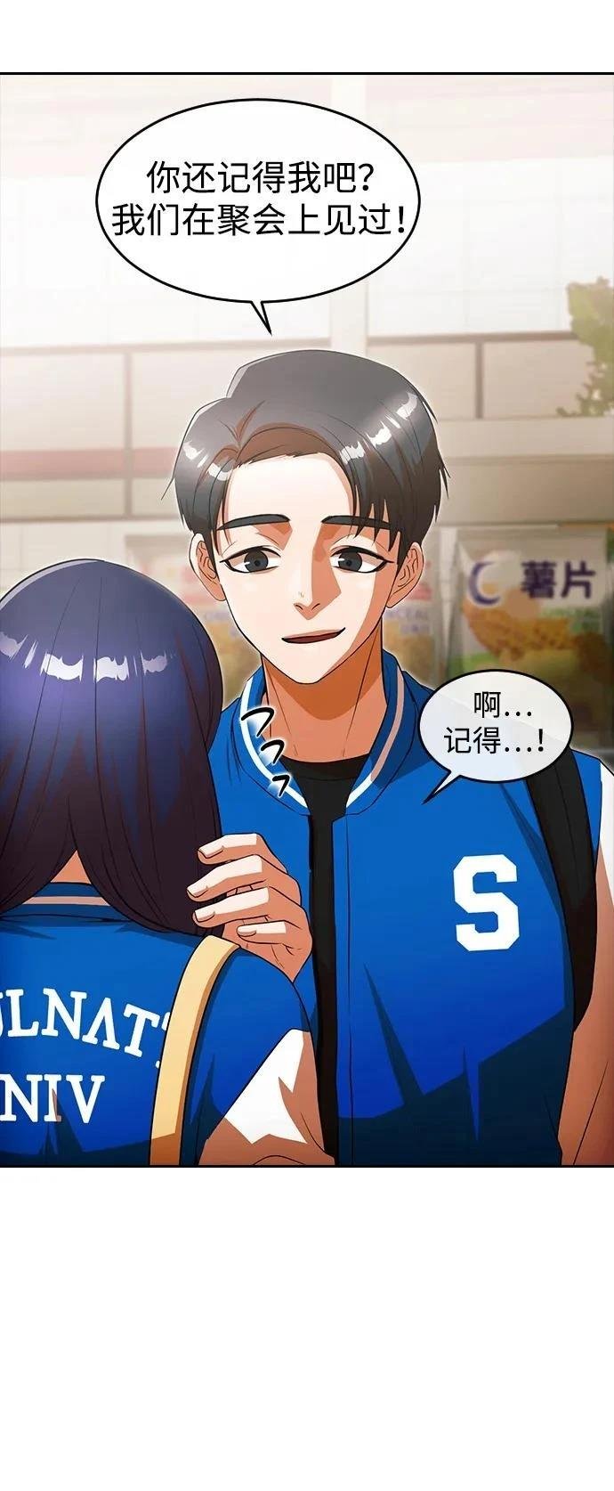 第349话
