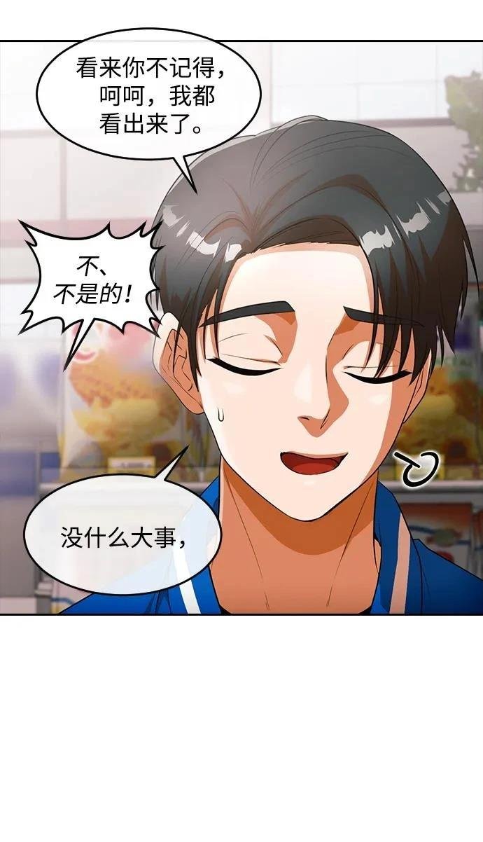 第349话