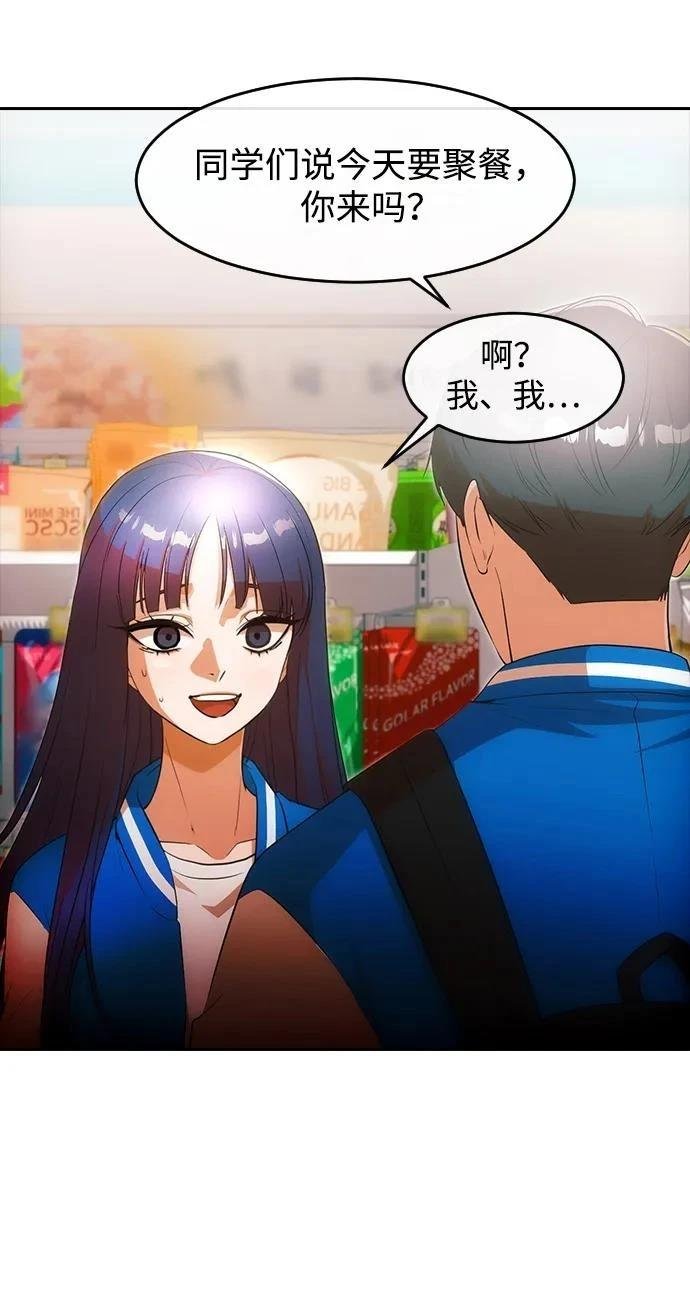 第349话