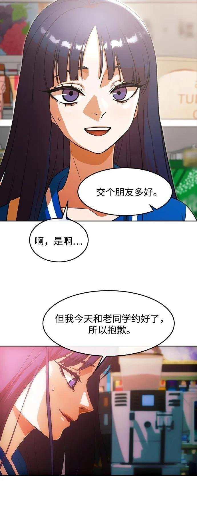 第349话
