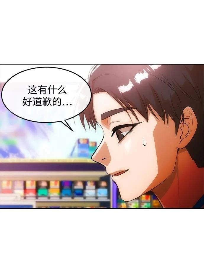 第349话