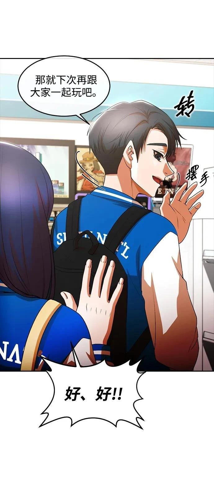 第349话
