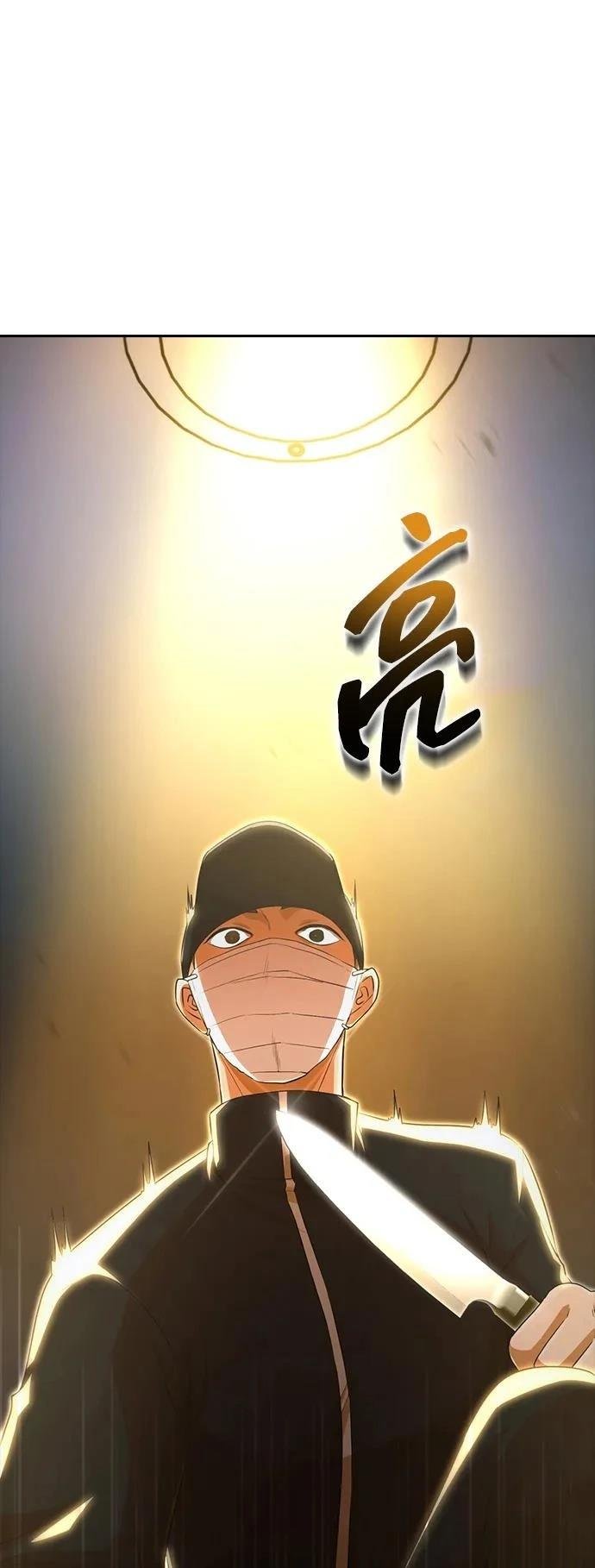第349话