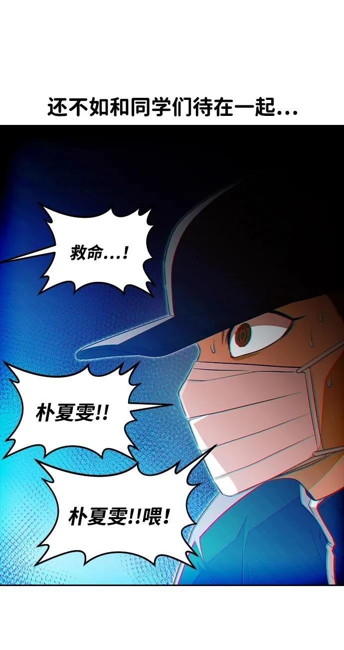第349话