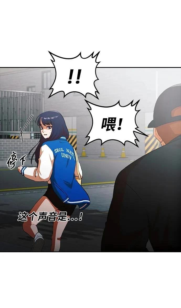 第349话