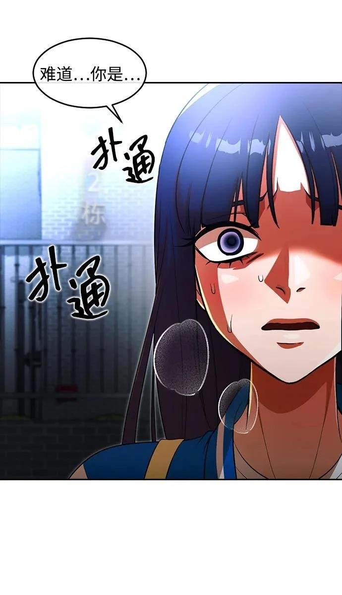 第349话