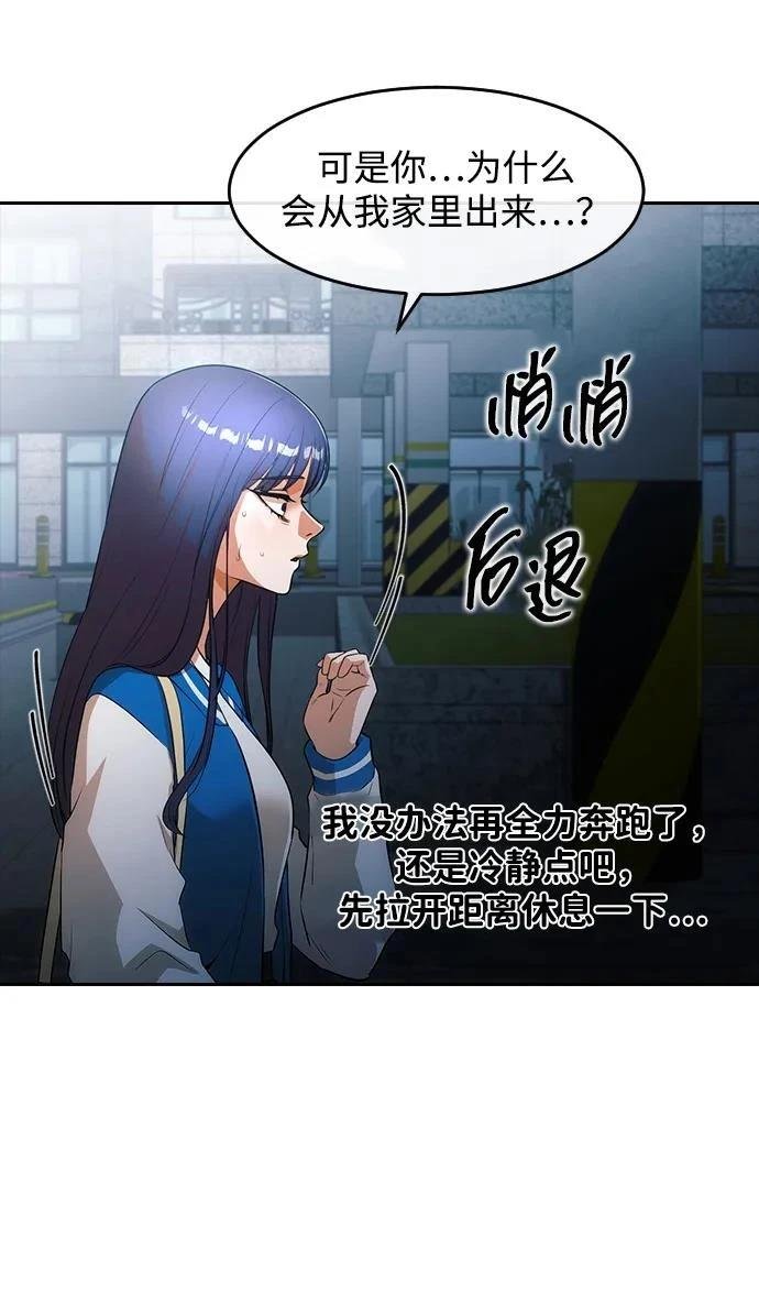 第349话