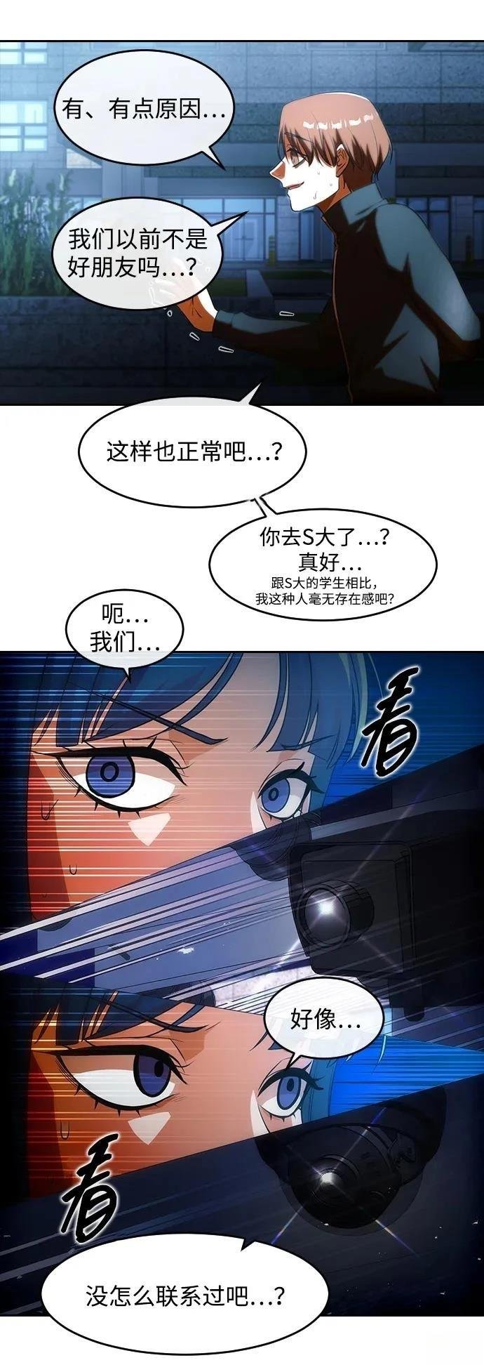 第349话