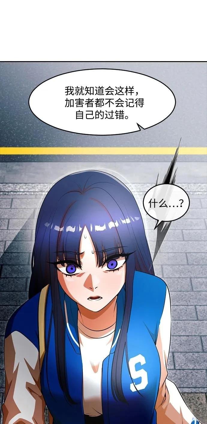 第349话