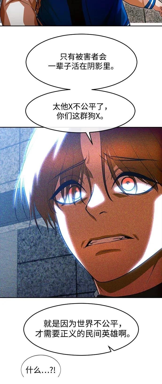 第349话