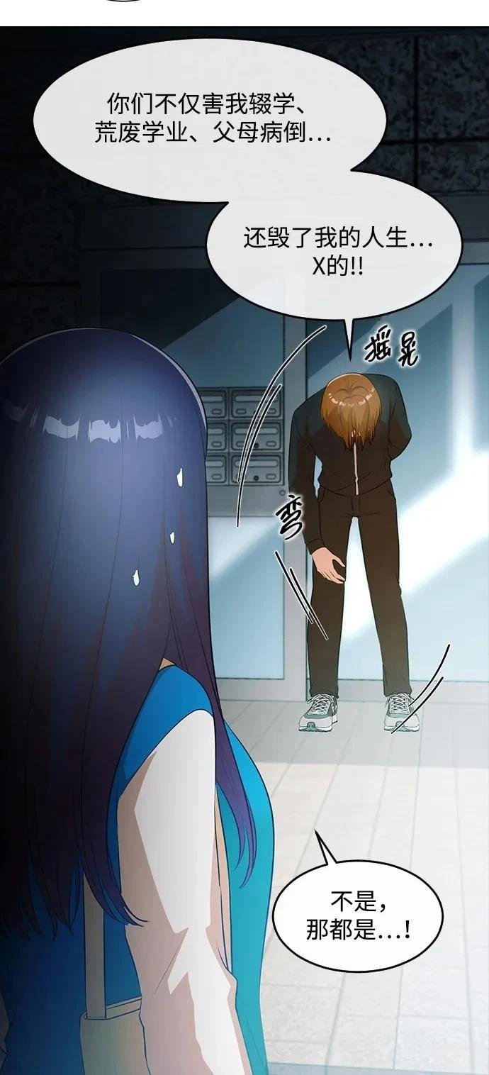 第349话