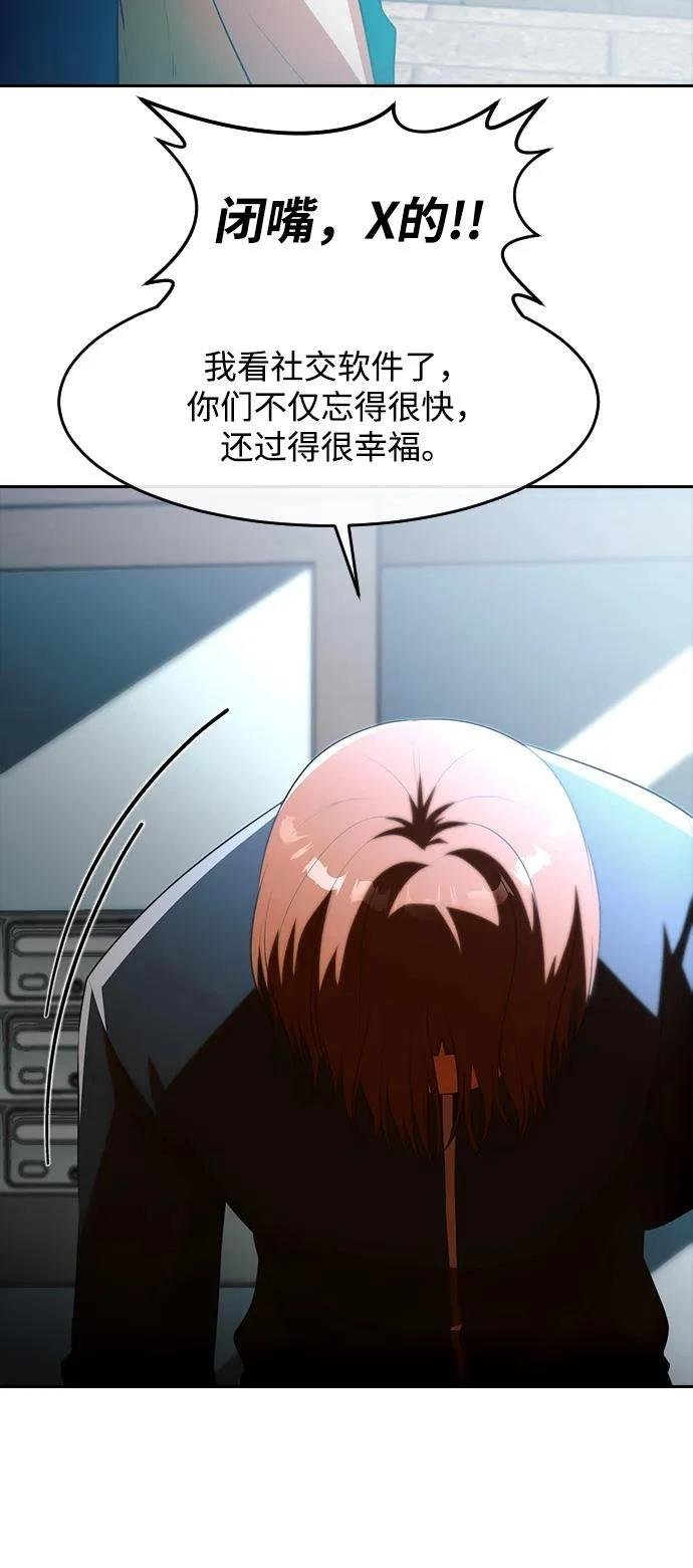 第349话