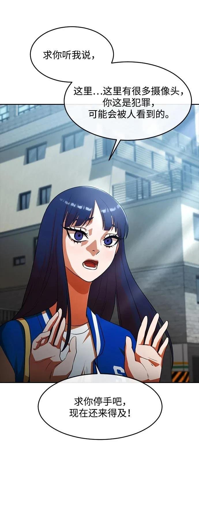 第349话