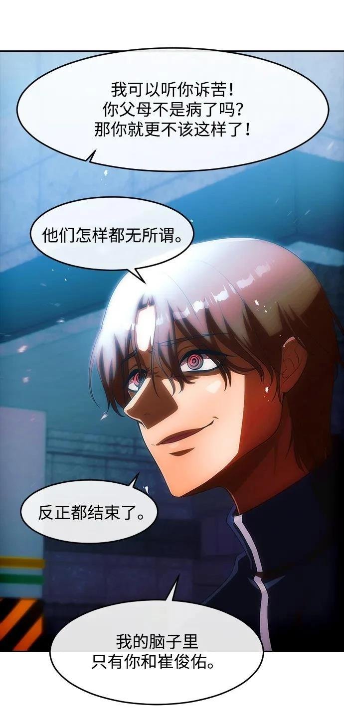 第349话