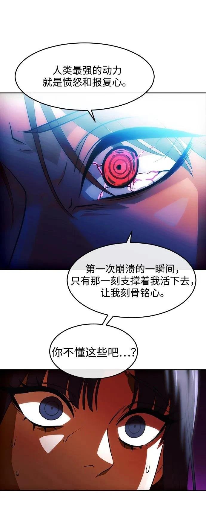 第349话