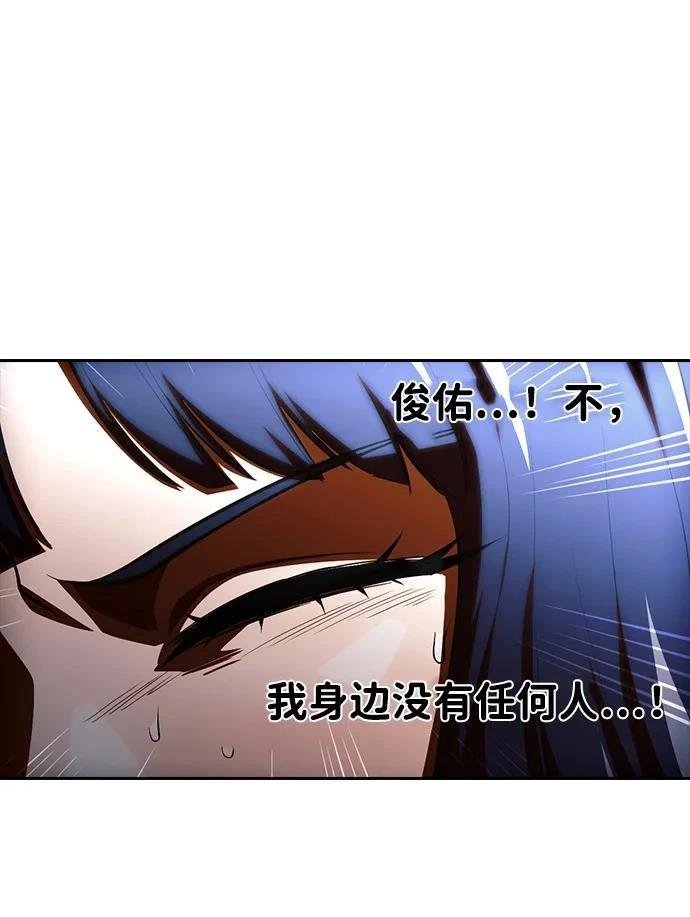 第349话