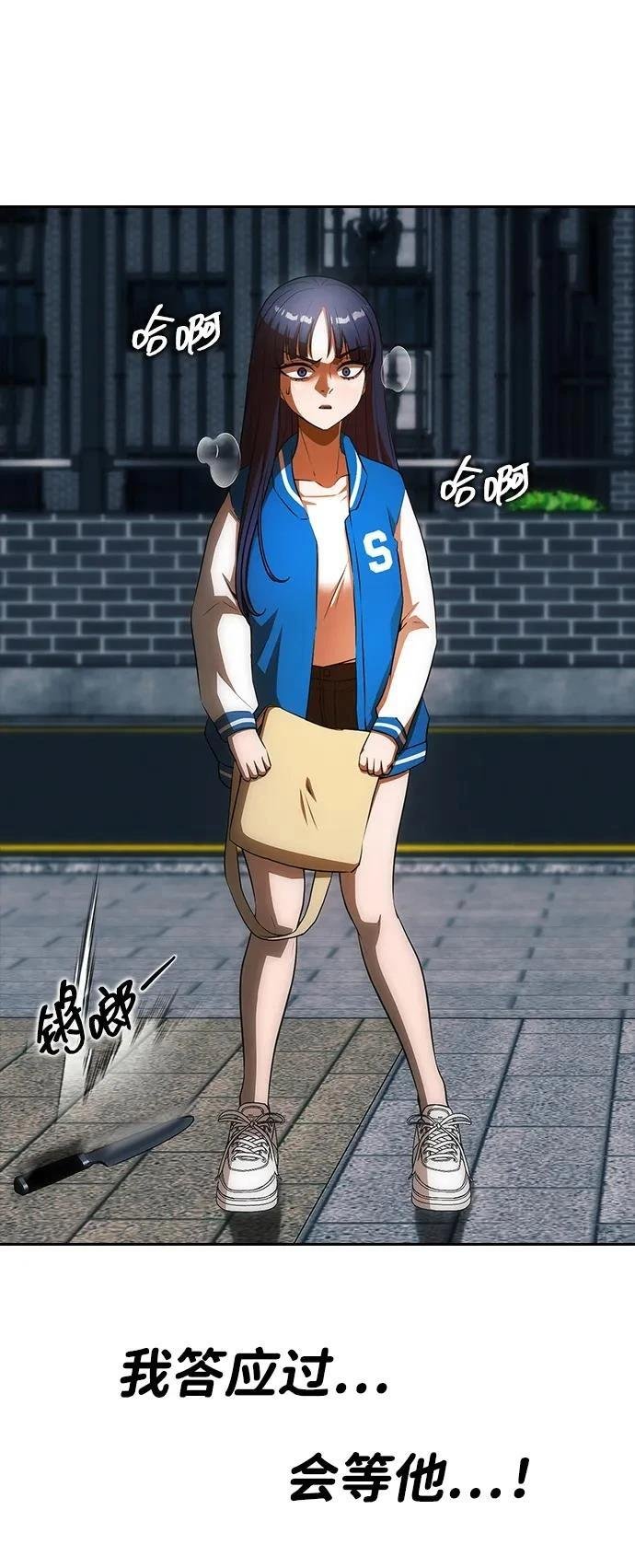 第349话