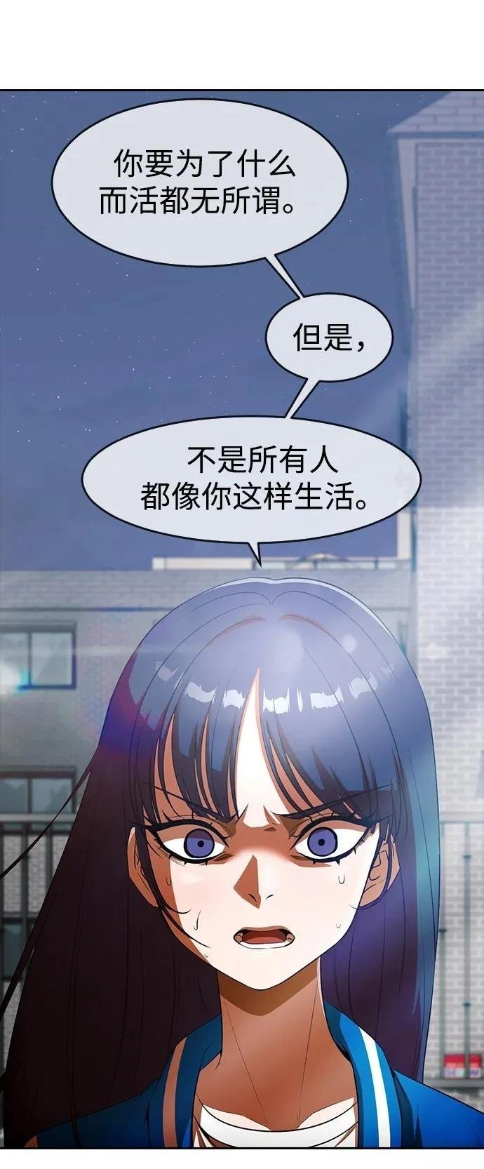 第349话