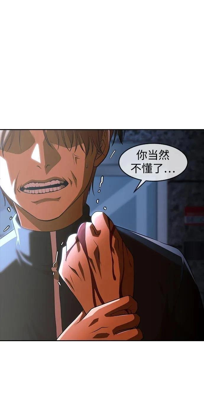 第349话