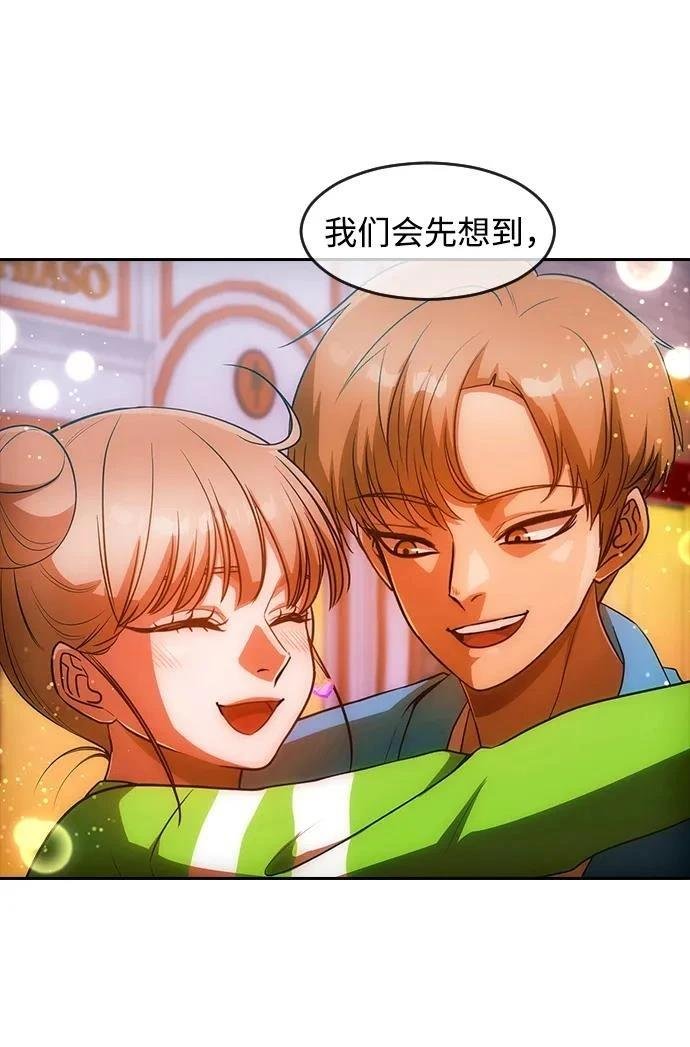 第349话