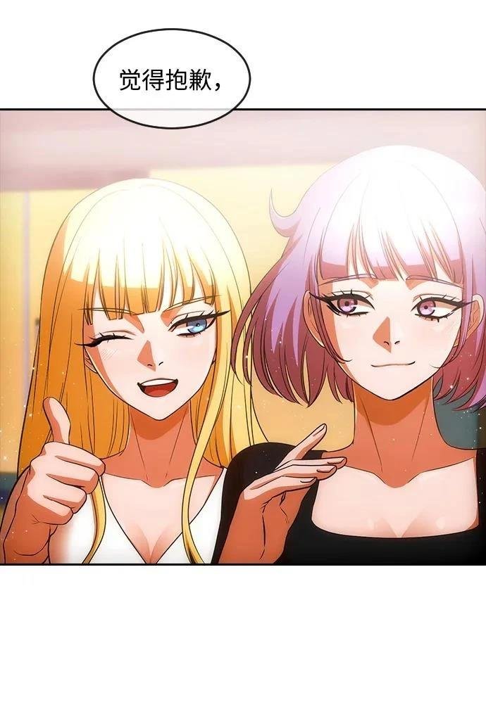 第349话