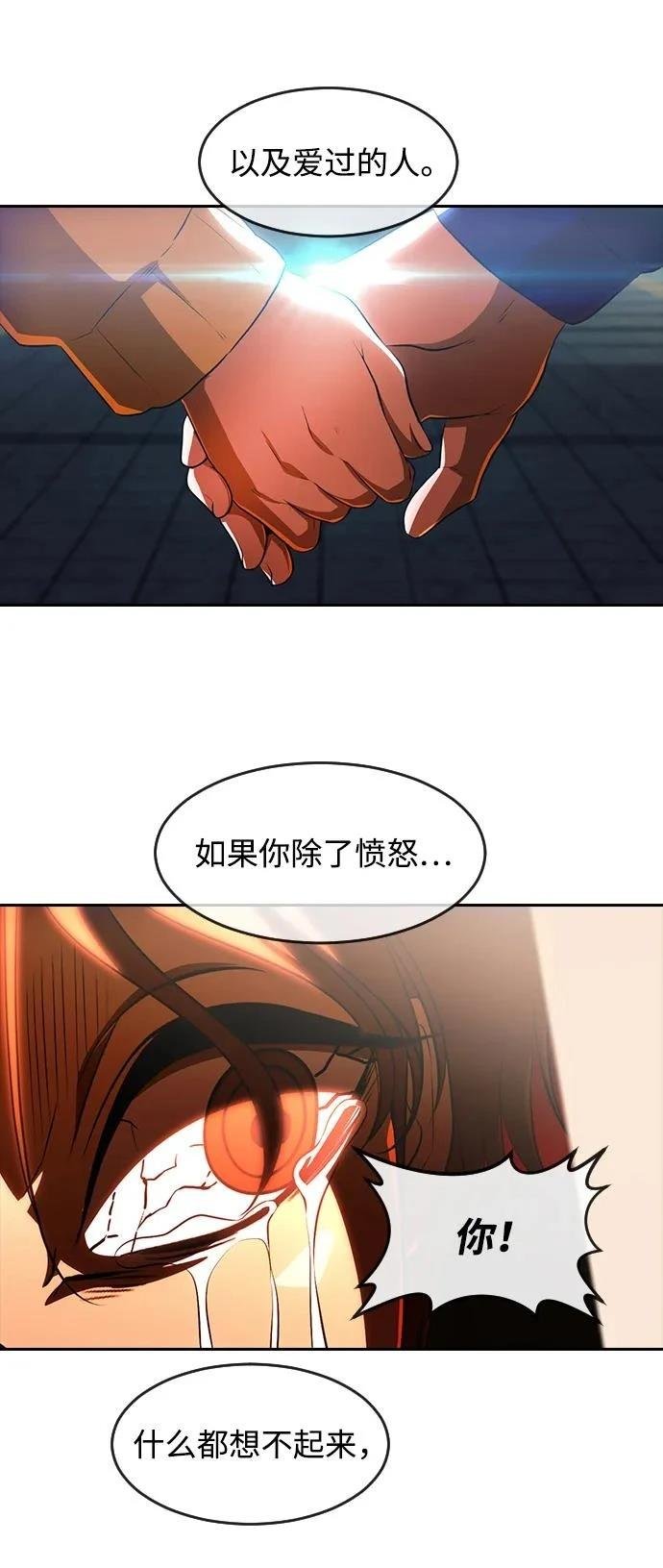 第349话